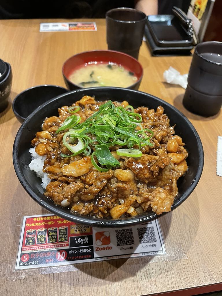 Gyuudon